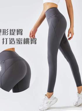 2021 new one piece no embarrassment line sports fitness pan
