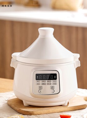 220V 1.6L 280w Automatic Electric slow cooker Cerac White po