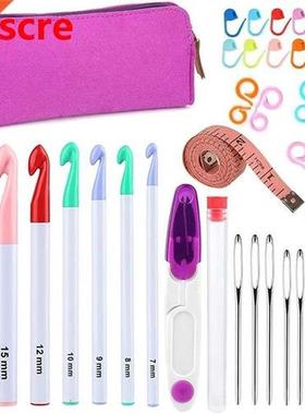 7 Sizes Crochet Hooks Set With Large-Eye Blunt Needles Adju
