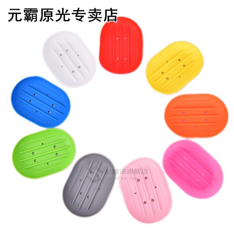 1pc Silicone Flexible Soap Dish Plate Bathroom Soap Holder T