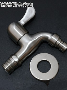 Stainless Steel  kitchen faucet Home Barrel Fermenter Wine B