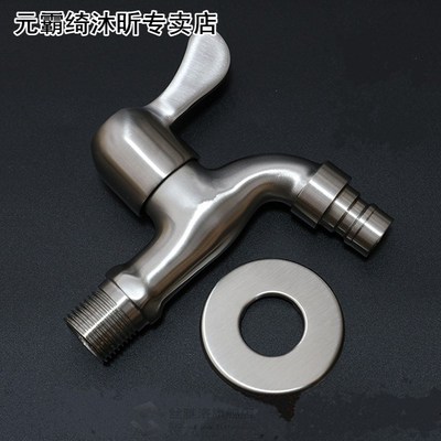 Stainless Steel  kitchen faucet Home Barrel Fermenter Wine B