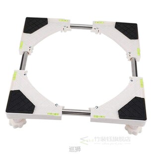 4 Feet Movable Base Sta Washing Machine Refrigerator Fridg