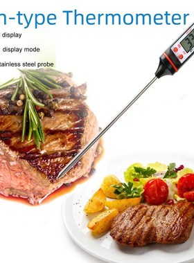 Digital Thermometer Cooking Meat Food Kitchen BBQ Probe Wat