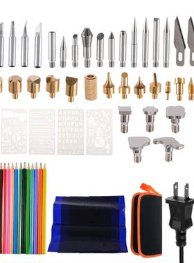 71pcs 110V Wood Burning Carving Pyrography Pen Kit Adjustabl