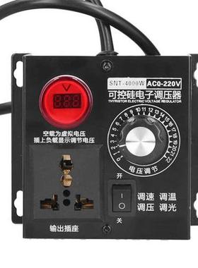 Regulated Power Supply 4000W Voltage Regulator Dimmer High P
