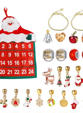 25Pcs Hanging Christmas Advent Calendar Kids Diy Supplies Ch