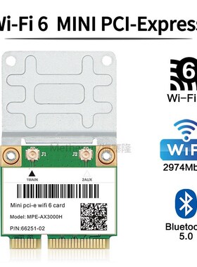 3000Mbps Wifi 6 Wireless Adapter Mini PCI-E Card Bluetooth 5