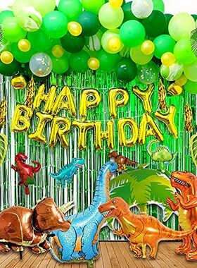 Dinosaur Birthday Party Decorations 97 Pcs Dinosaur Theme P