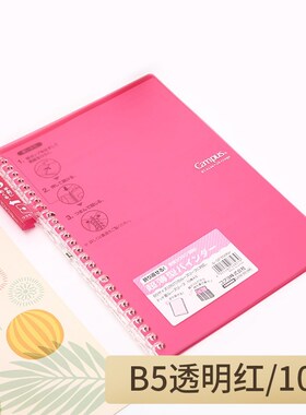 KOKYO Thin Smart Ring Binder Note A5 B5 Campus Smartring Loo