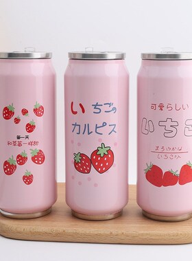 Cute Strawberry Insulated Water Bottle Stainless Steel Therm
