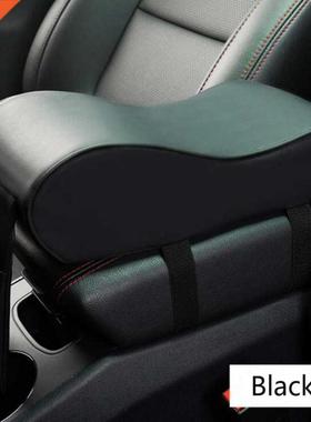 Leather Car Central Armrest Soft Pad Black Auto Center Conso