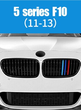 3pcs ABS For BMW E39 E60 F10 F07 G30 F18 5 Series GT GT5 Car