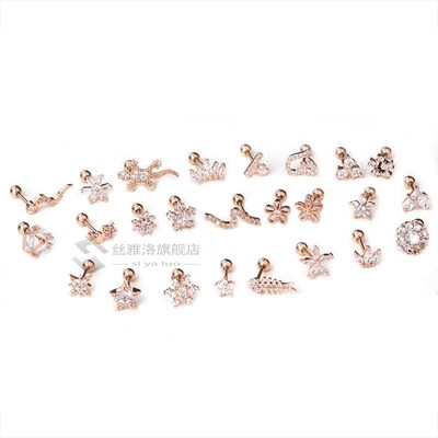 1PC Rose Gold CZ helix earring cartilage tragus stud barbell