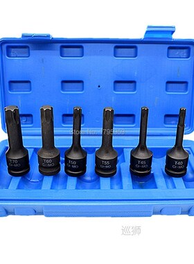 Torx Bit Star Socket 1/2