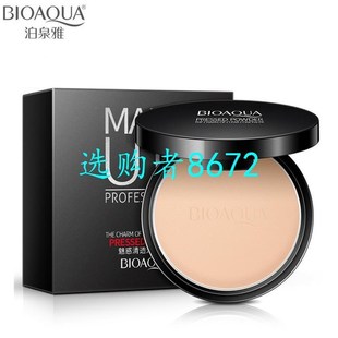 BIOAQUA Brand Face Base Mineral Pressed Powder Makeup Matte