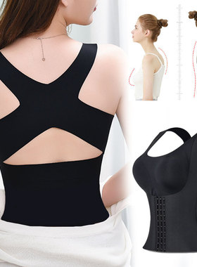 Women Reducing Girdle Posture Corrector Bra Seamless Underwe