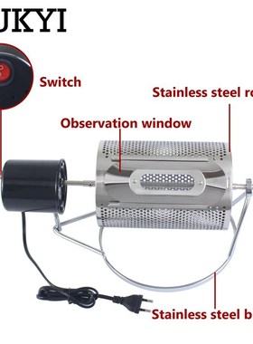 CKYI Household Electric Coffee Roaster Coffee Bean Roasting