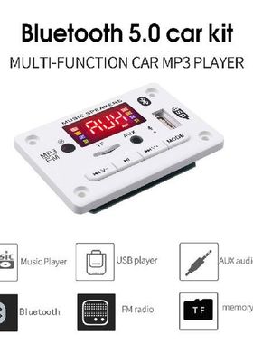 MP3 Decoder Decoding Board 5V 12V Module Big Color Screen