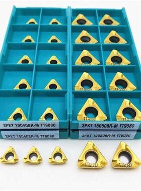 3PKT100408R 3PKT150508R M TT9080 High Quality Carbide 3PKT 1