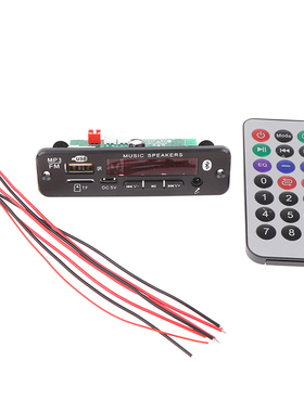 DC12V 20W Amplifier MP3 Decoder Board Bluetooth Car Player