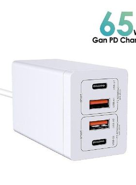 65W Gallium Nitride Gan Charger 2c 2a Pd Charger Usb 4-in-1