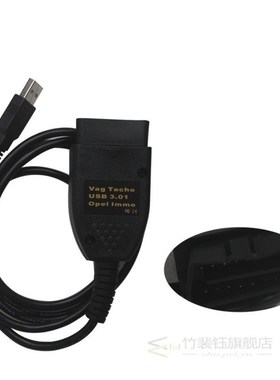 Vag3.01 USB Vag Tacho 3.01  for O pel Immo Airbag VAG OBD2 D