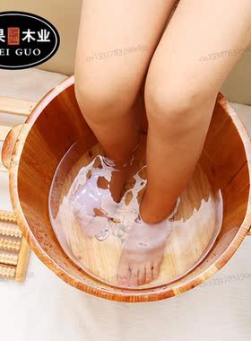 High 35CM cedar foot bath barrel foot bath barrel footbath w