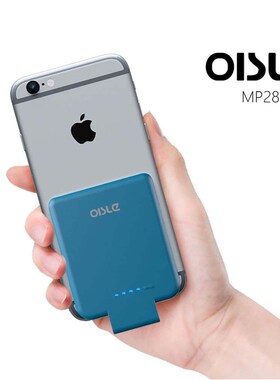 Portable Battery Charger Case For iPhone7 Battery, 2800mah/4