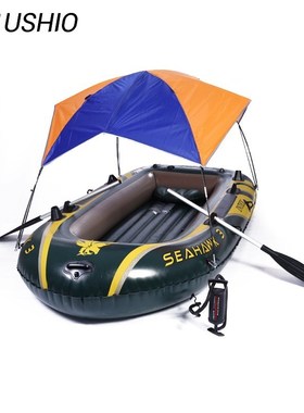 2-4 Person Inflatable Boat Awnings Tarp Tent Easy Setup Hove