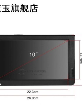 LEADSTAR Television Portable 10 Inch ATSC 1024X600 Digital T