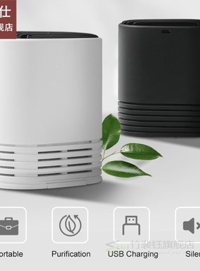 Portable Air Purifier PM2.5 Formaldehyde Removal Necklace Mi