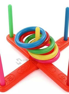 1 Set Outdoor Hoop Ring Toss Quoits Plastic Ring Throwing Fe