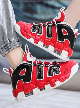 Zapatillas de baloncesto para hombre y mujer, zapatos deport