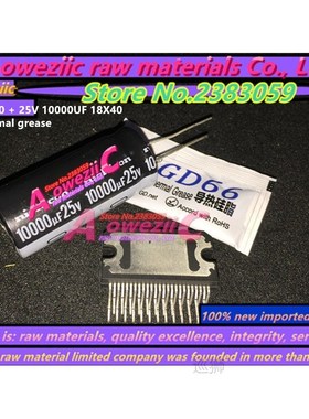 2018  1sets   new imported original Car Amplifier TDA785