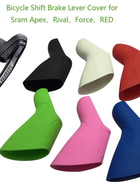 Road 20s 22s Silicone  MECHANICAL HOODS COVERS for Sram Forc