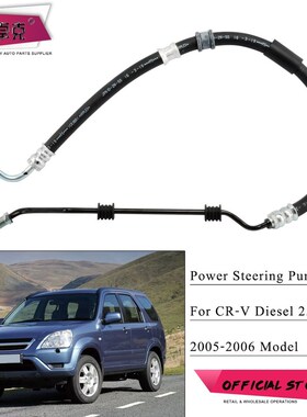 Power Steering Feed Hose For HONDA CR-V CRV RD9 2.2L i-CTDi