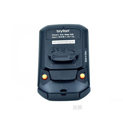 Bryton Rider 420 GPS Cycling Computer Enabled Bicycle/Bike C