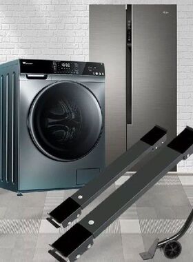 Washing Machine Stand Movable Refrigerator Raised Base