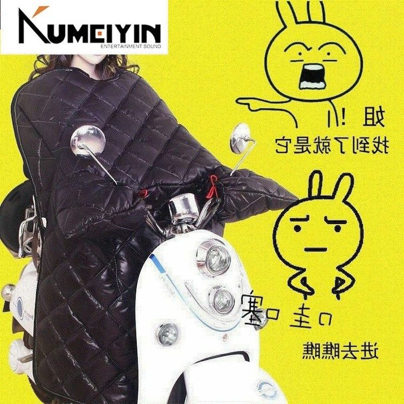 Waterproof cover front Winter scooter cycling cold