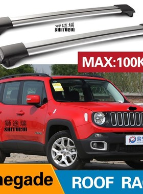 2Pcs Roof bars  JEEP renegade 2015  Alunum Alloy Side Bars C