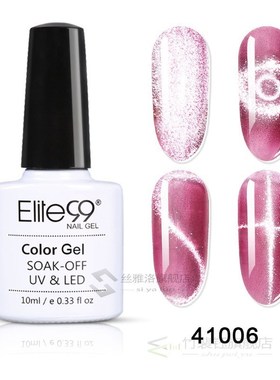 Elite99 10ml Magnetic Gel Nail Polish Jelly  Eye Gel Semi