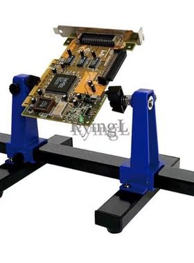 SN-90 Printed Circuit Board Holder Frame PCB Soldering and