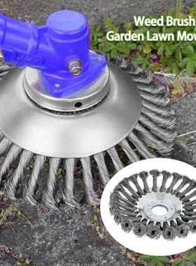 6/8 Inch  Lawn Mower Steel Wire Grass Trimmer Head Rounded E