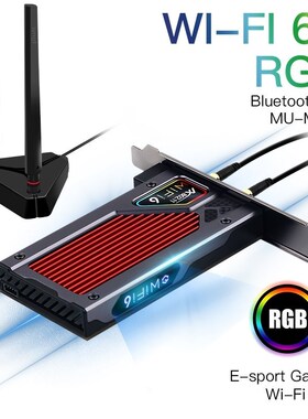 WiFi 6E Intel AX210 PCIe Wireless Adapter Bluetooth 5.2 300