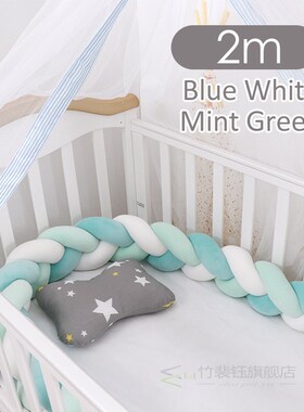 Fashionable1-9 Baby Bed Crib Bumper Room Decor Newborn Cot C