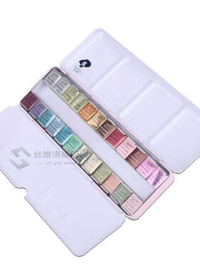 12/24 Glitter Watercolor Paint Solid Colors Artist Water Col