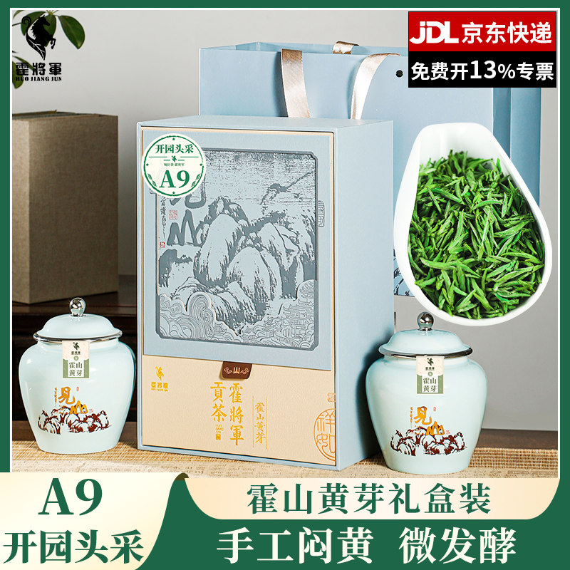 霍山金鸡种特级200礼盒送礼有面图片