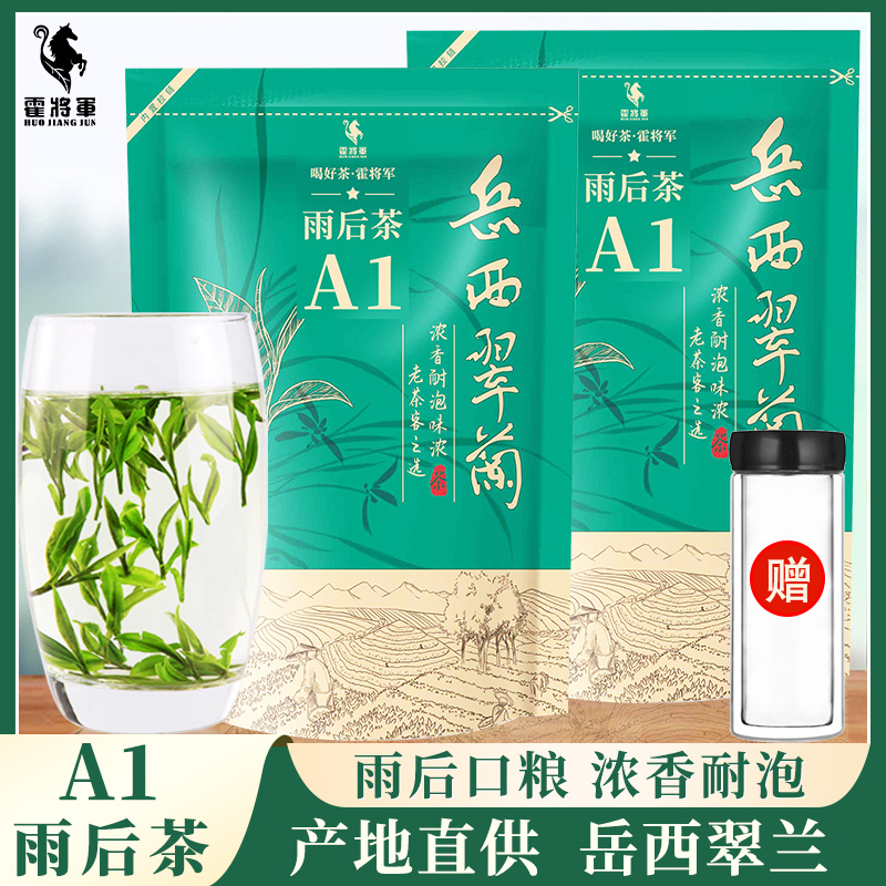 岳西翠兰包家乡二级500g袋兰花香