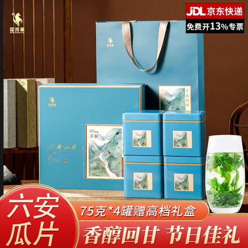 独山六安瓜片二级300g罐浓香耐泡